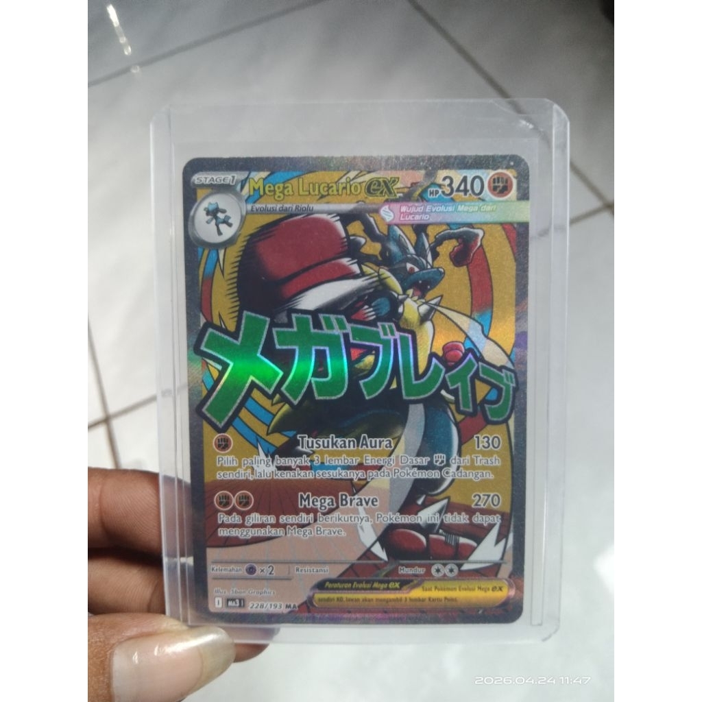 Mega Lucario EX MA 228/193 MA3  Mega Impian EX