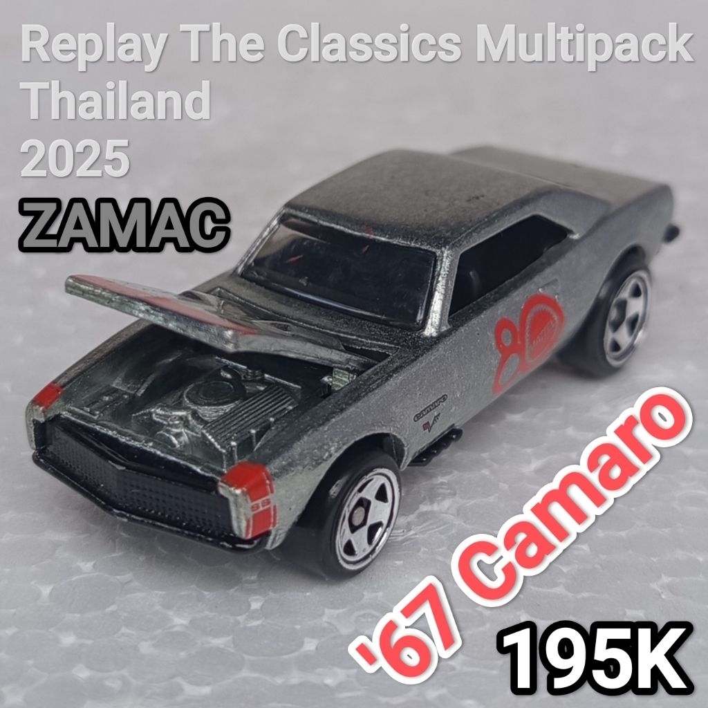 Hot Wheels Replay The Classics Multipack 67 Camaro Open Hood ZAMAC Loose