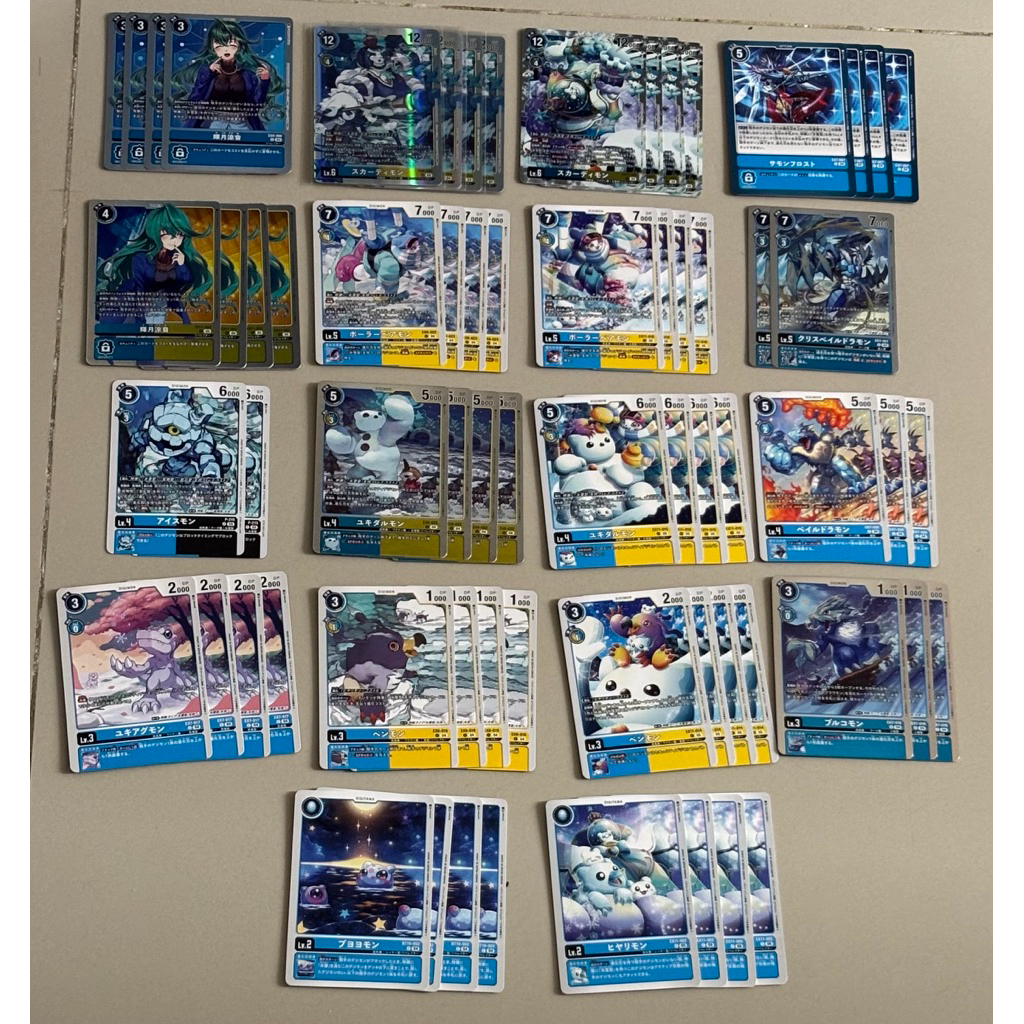 Lelangan kartu digimon 15