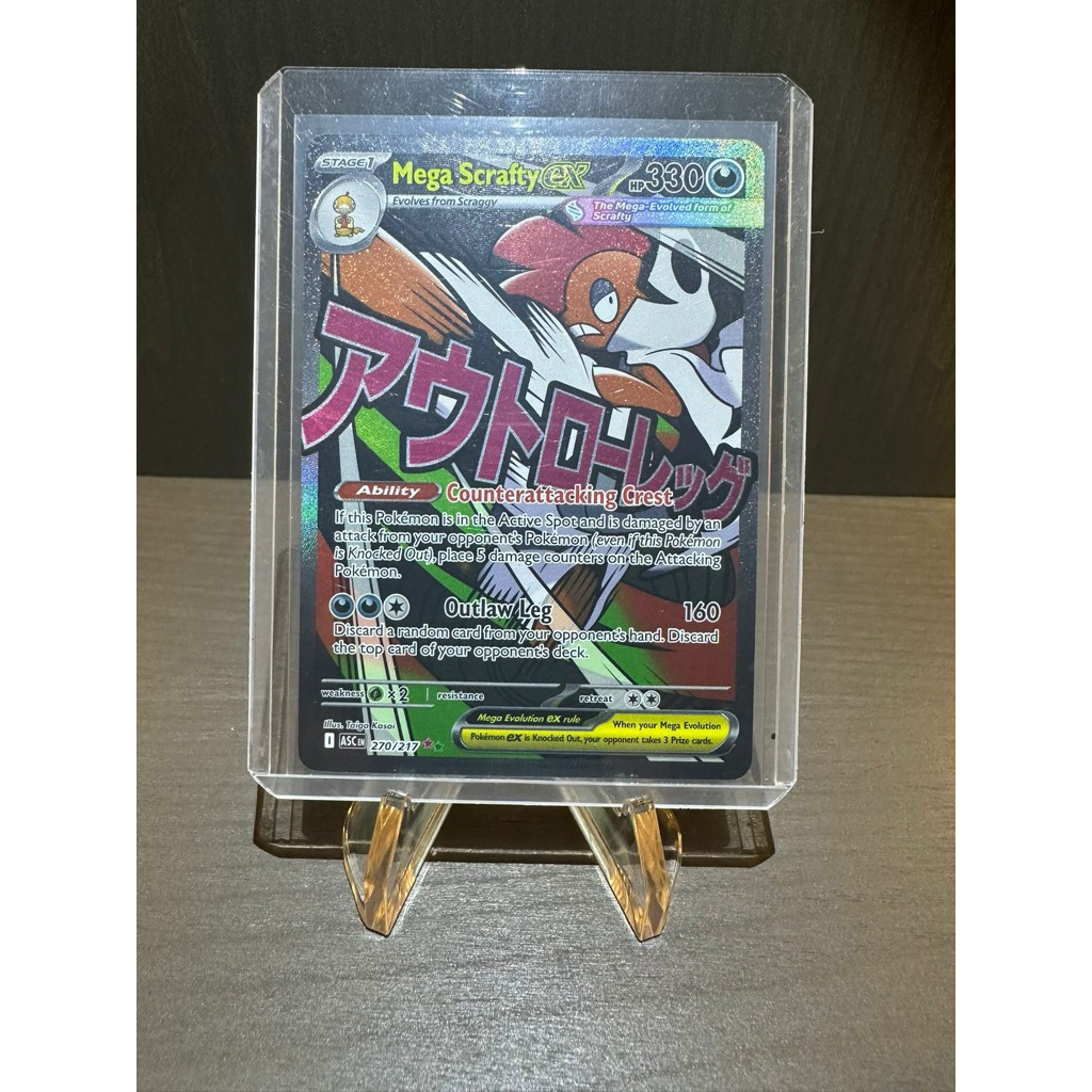 Mega Scrafty - Kartu Pokemon Mega Scrafty - Kartu tcg pokemon