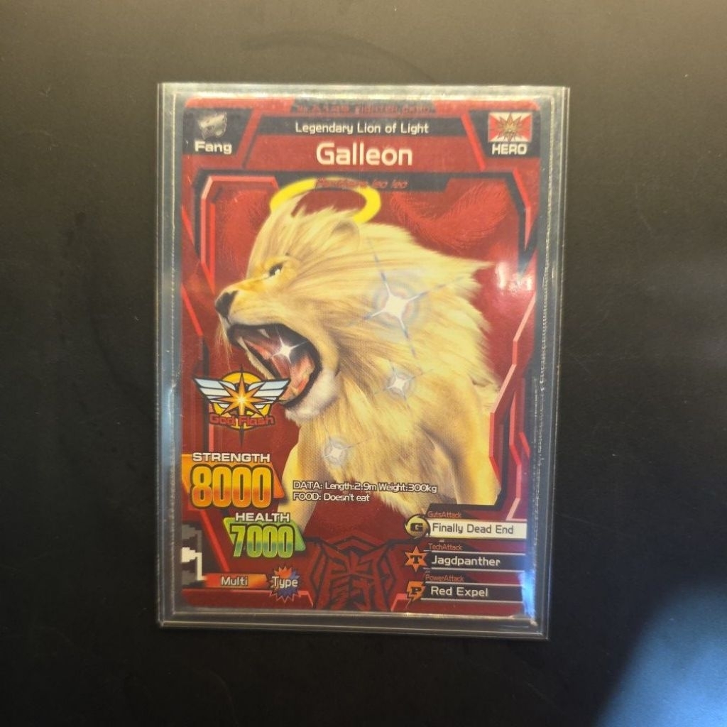 animal kaiser galleon SAK god rare