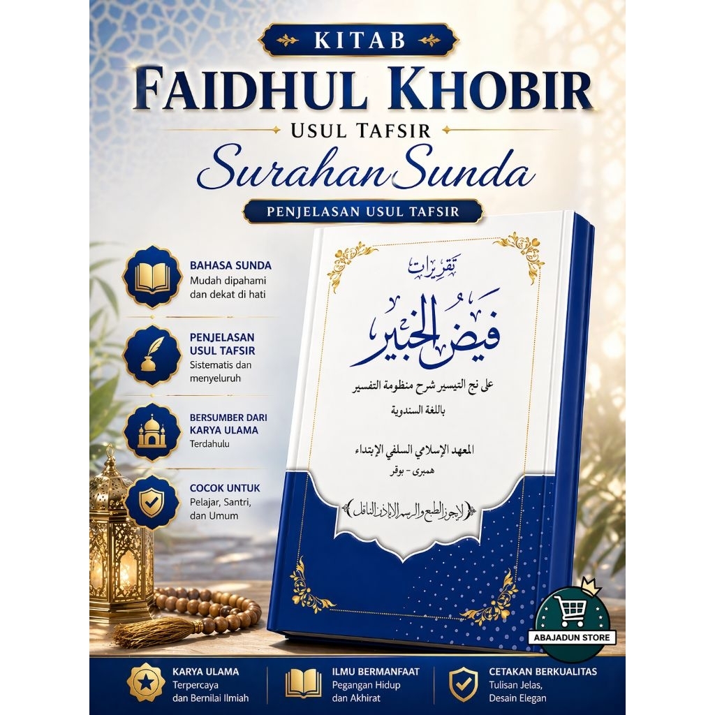 kitab faidhul khobir/mustholah tafsir/ mandzumah tafsir surahan sunda