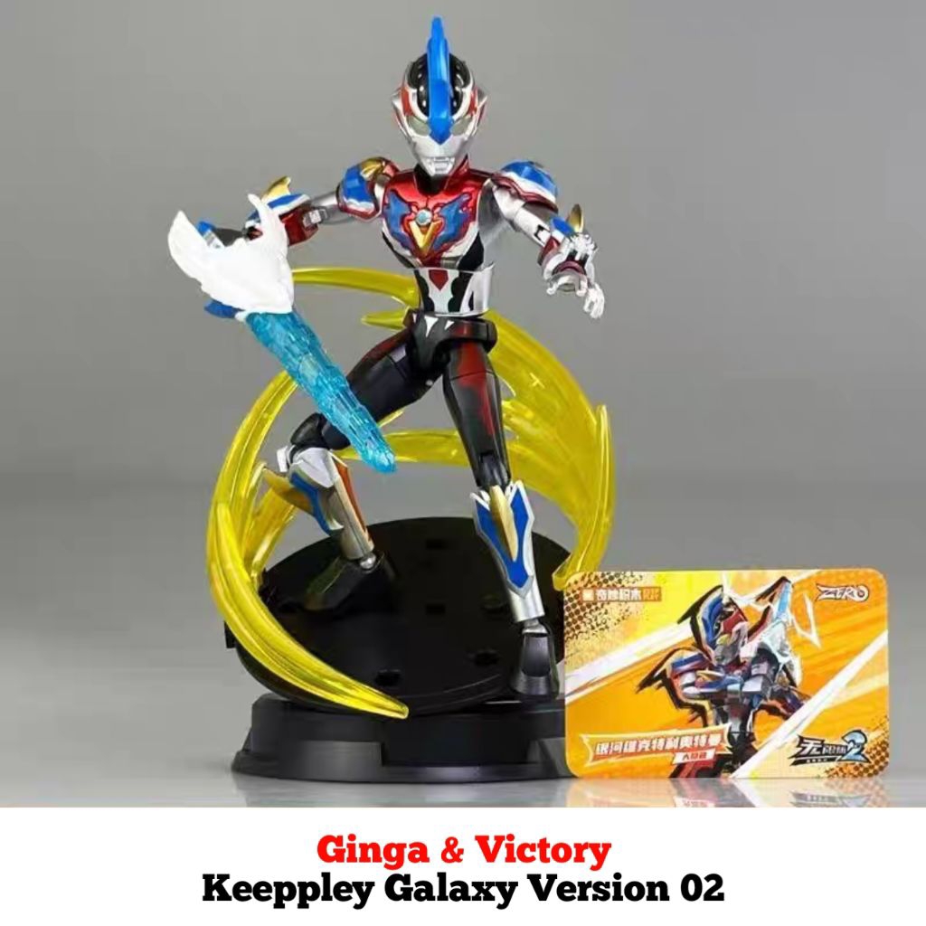 SECRET Keeppley OFC "Ginga Victory" Ultraman Volume 02