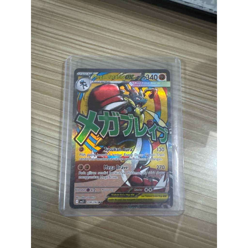 Mega Lucario EX MA