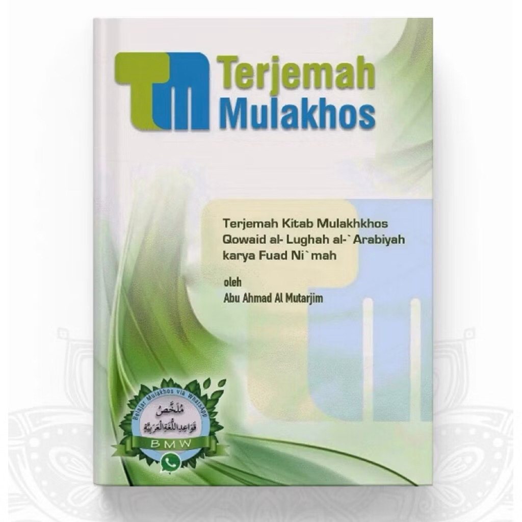 Terjemah Kitab Mulakhos Qowaid Al Lughah Al Arabiyah / Qowaidul Lughoh