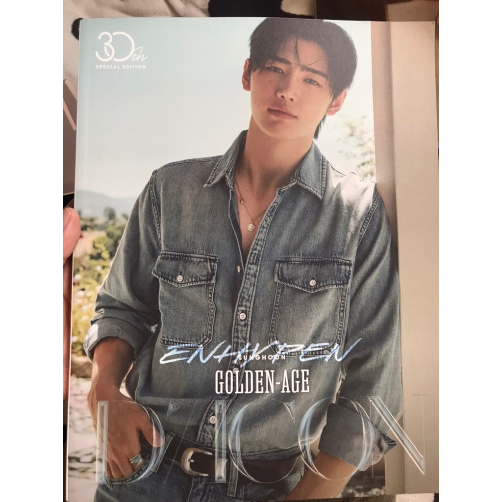 Dicon Sunghoon Enhypen