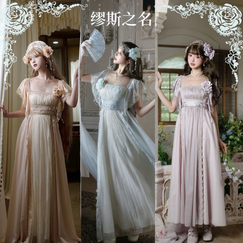 [PRE-ORDER] Bridgerton Long Dress Vintage Core