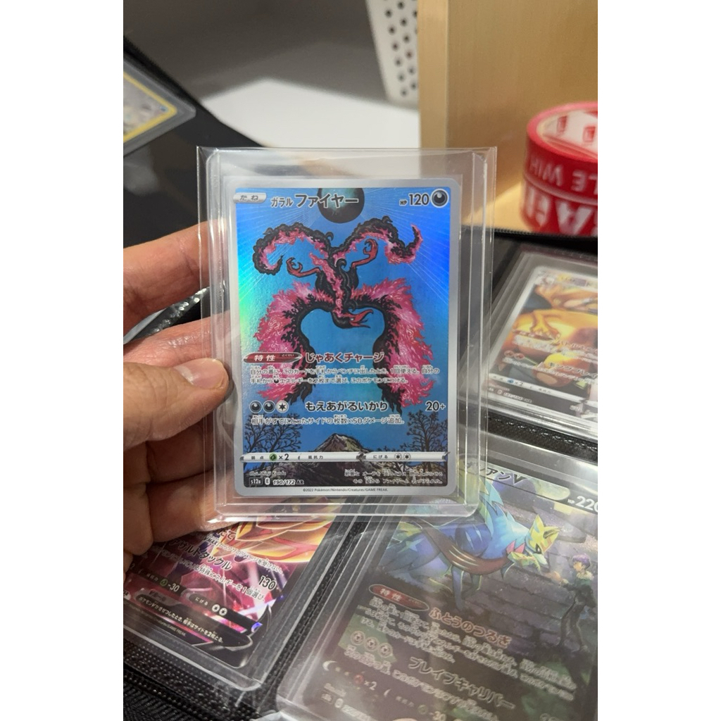 Moltres AR Jpn Tcg Pokemon