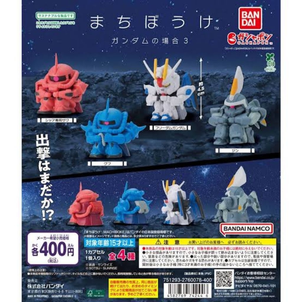 Bandai Gashapon Depressed Gundam - Char's Zaku