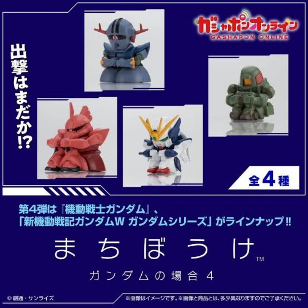 Bandai Gashapon Depressed Gundam - Wing Zero