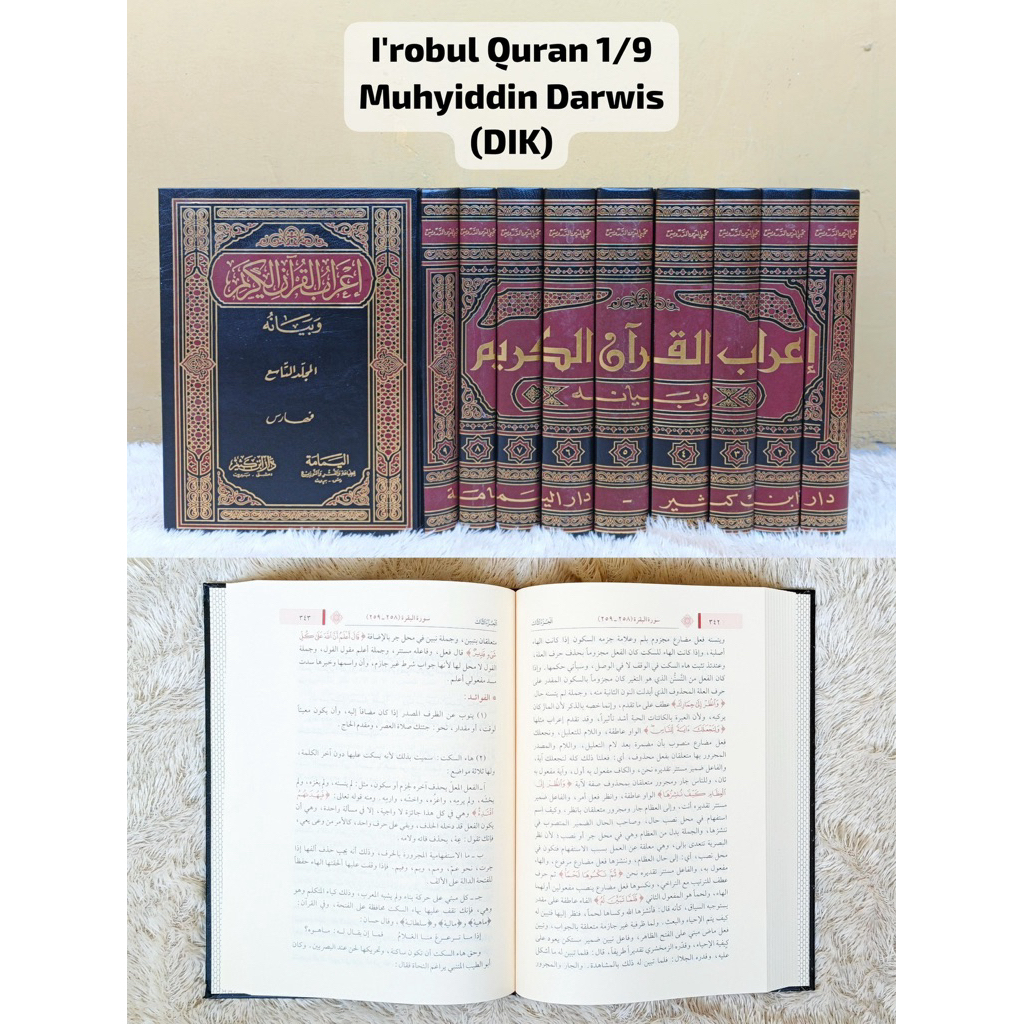IROBUL QURAN I'ROBUL QUR'AN
