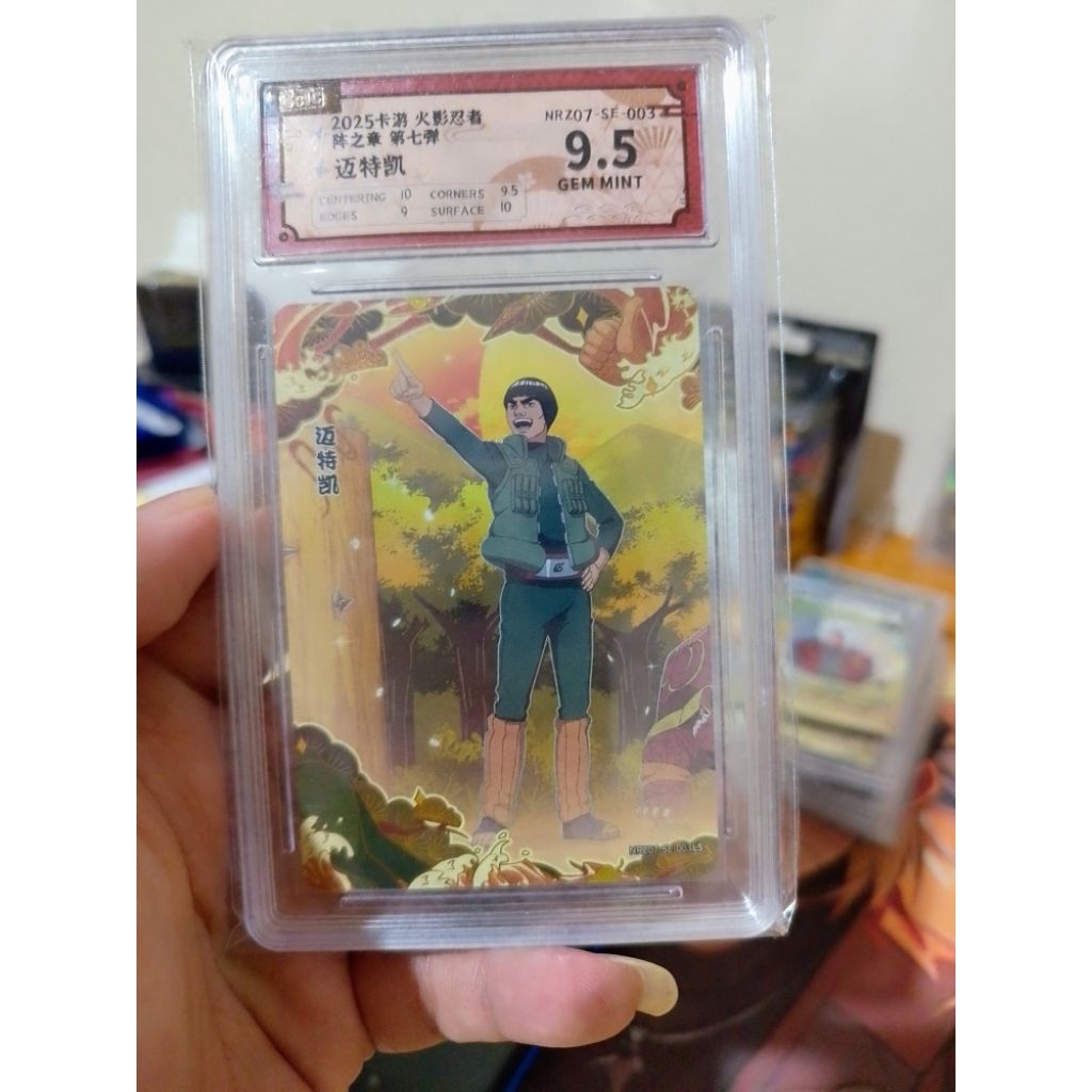 Super Hit SE Guy Naruto Kayou