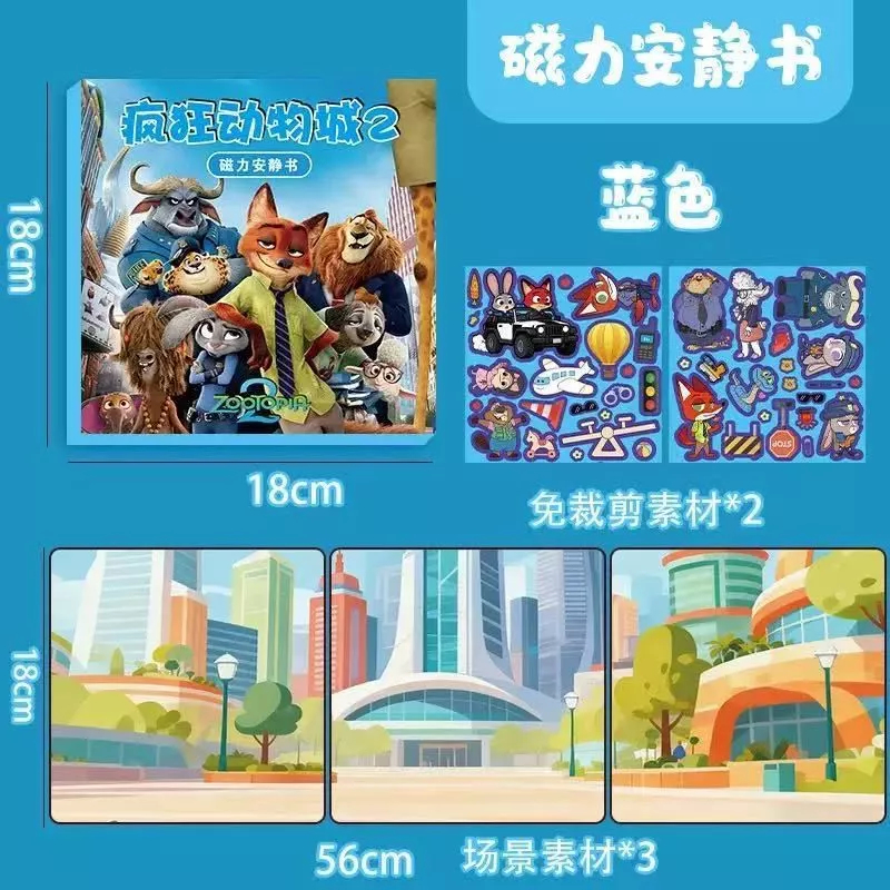 Magnetic ZOOTOPIA Mainan Sticker Book Ukuran Gede/ Magnetic DIY Book Motif ZOOTOPIA / Magnetic Quiet