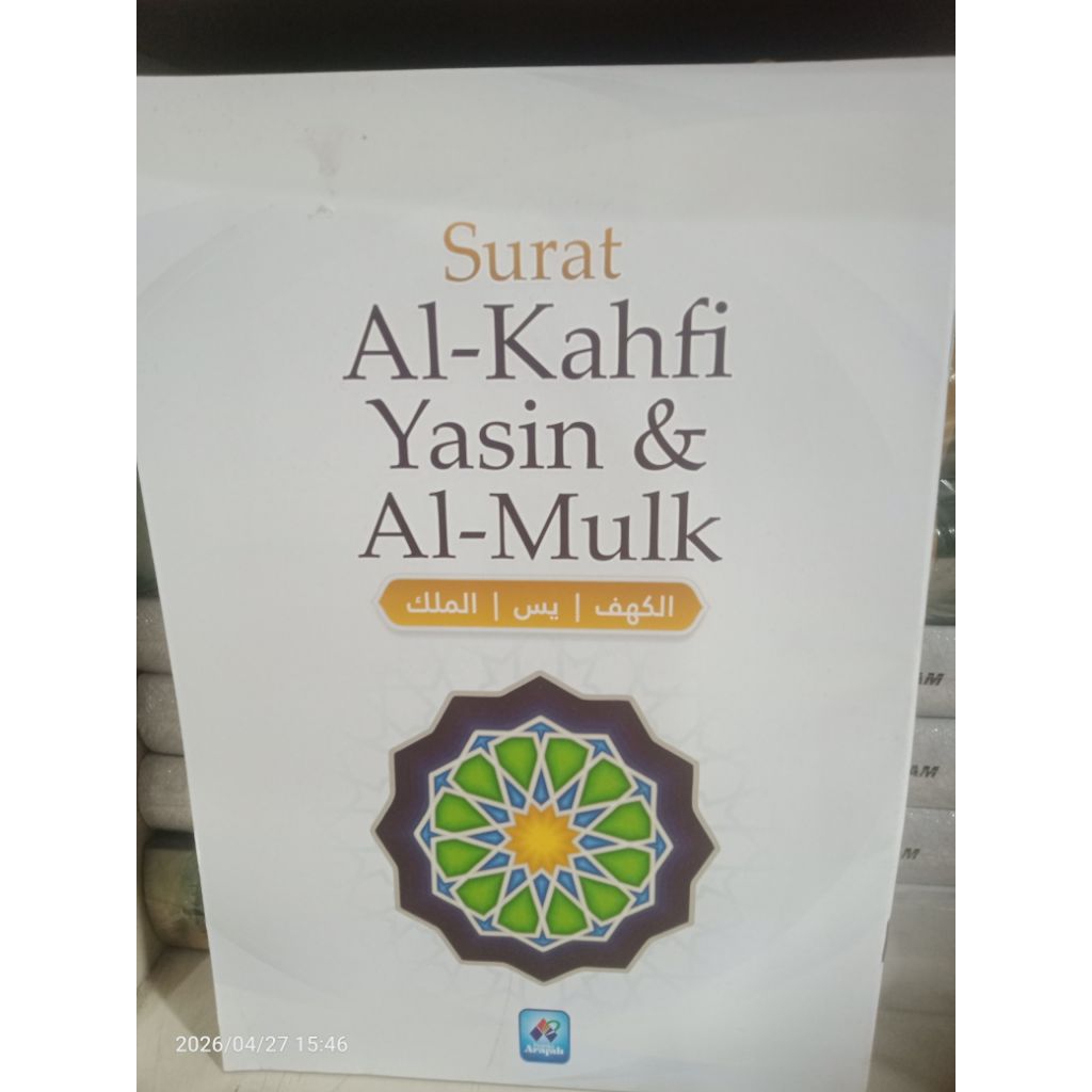 kitab surat Al Kahfi Yasin & Al Mulk