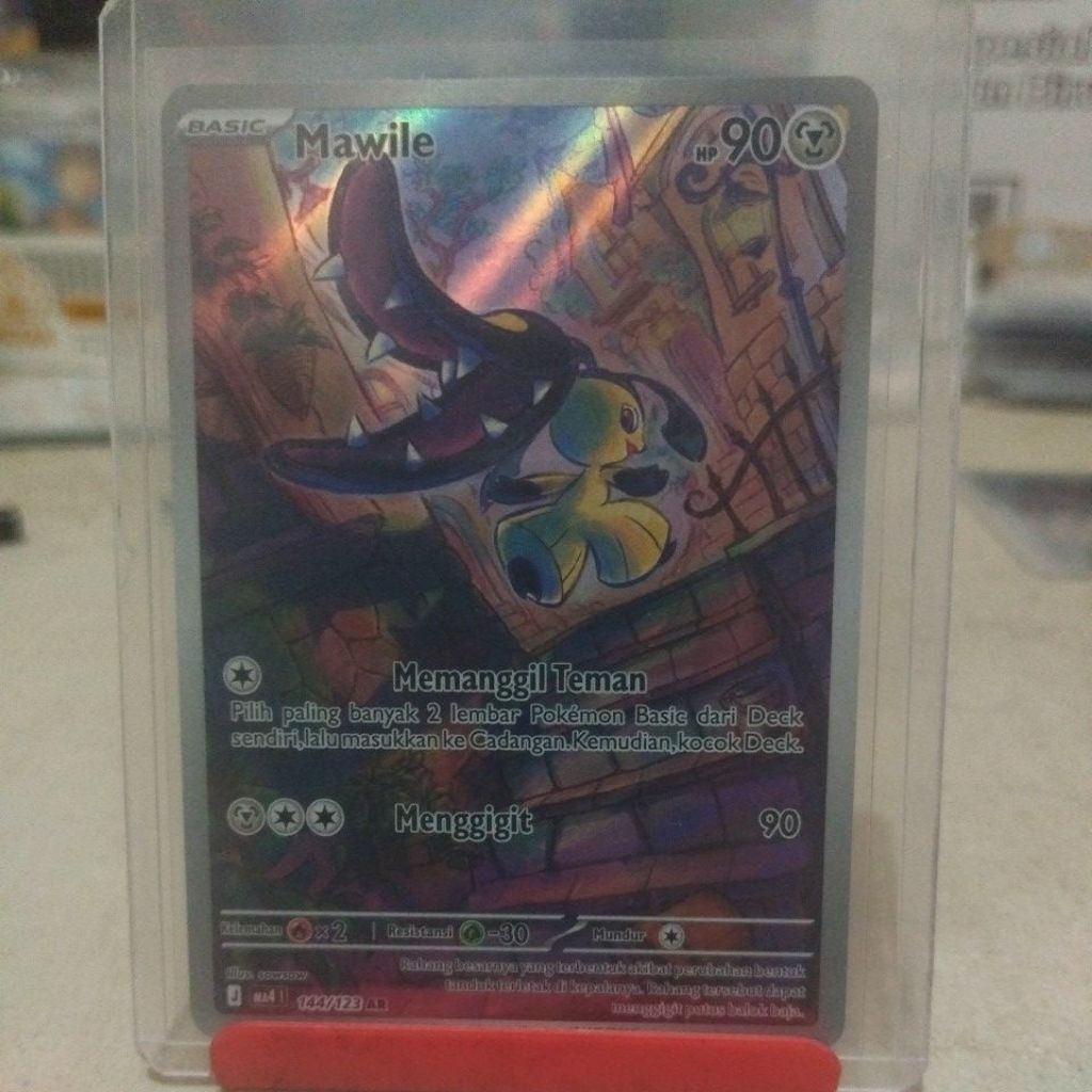 MAWILE AR LEDAKAN PENIADA