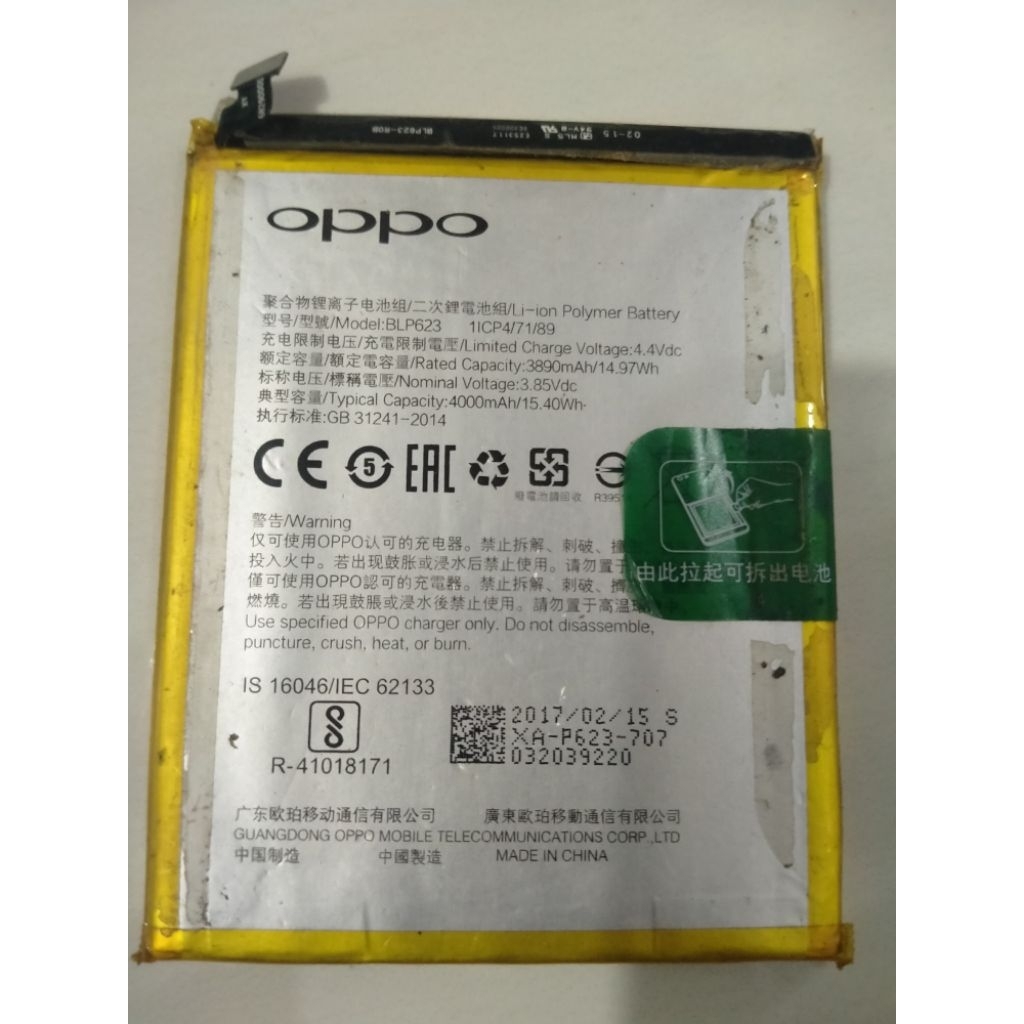 Batre Hp Oppo F3 Plus Blp623