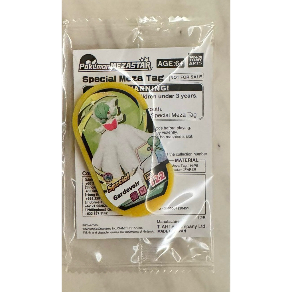 Mezastar Pokemon Gardevoir Special
