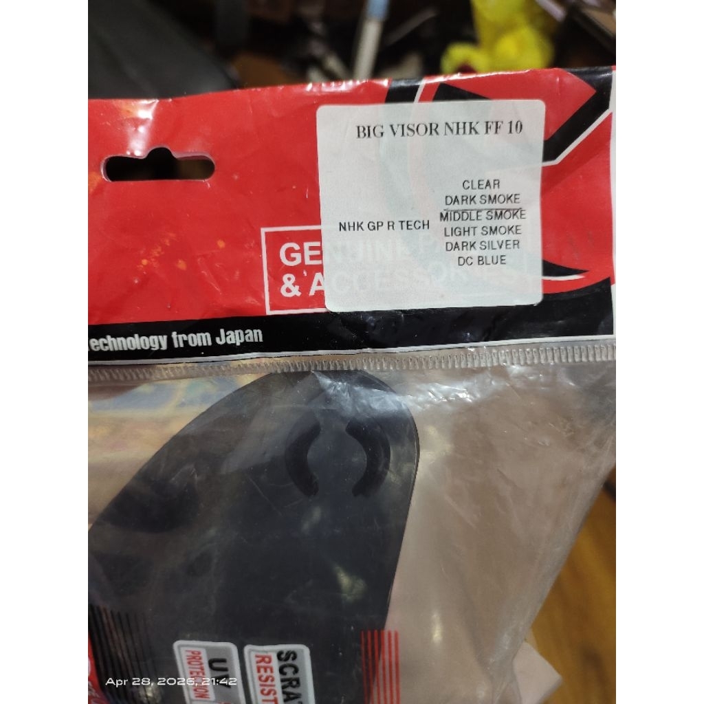 Dark flat visor NHK GPR tech