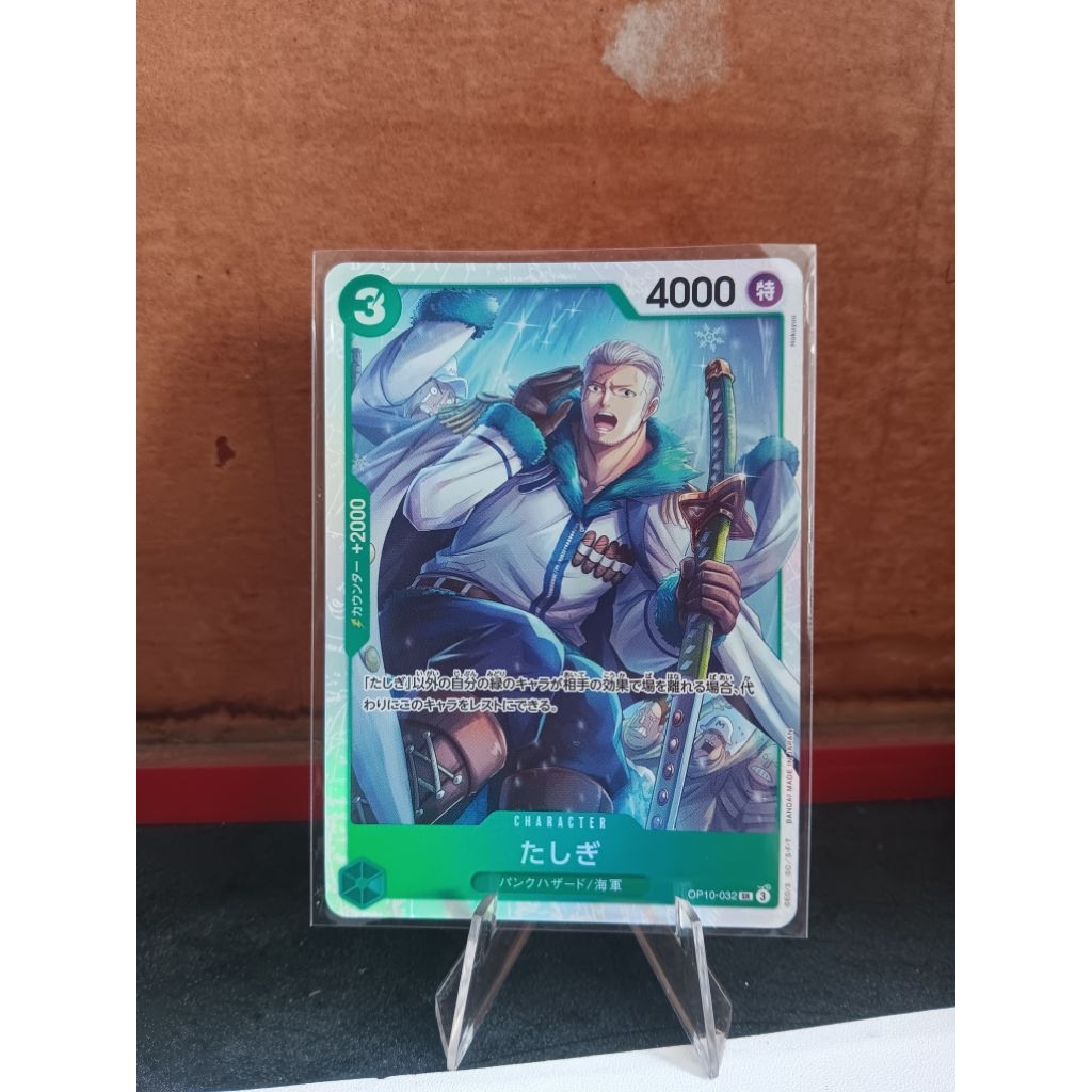 one piece card kartu one piece prb02 tashigi sr OP10-032