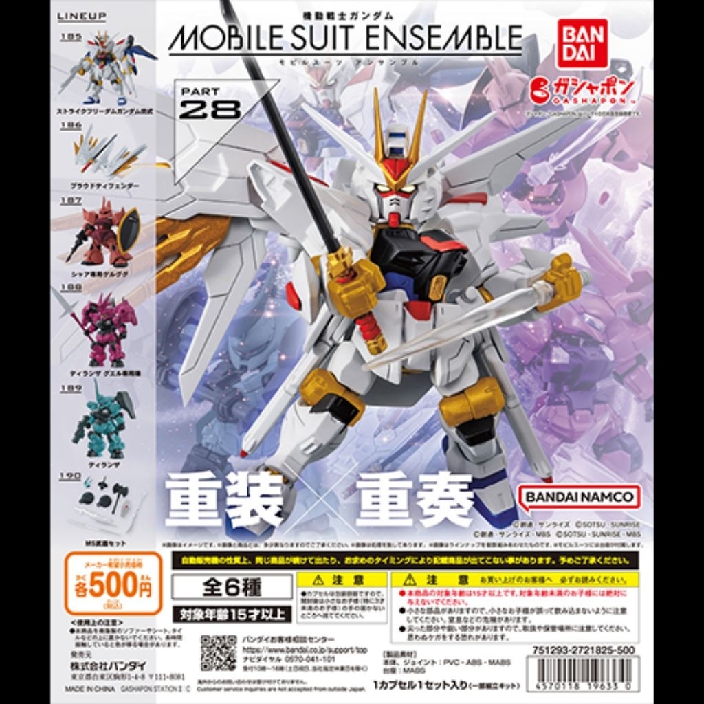 Bandai Gashapon Mobile Suit Ensemble Part 28