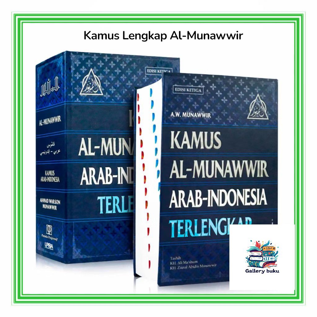 Kamus Arab Al Munawwir / Kamus Al-Munawwir Arab Indonesia Terlengkap (Original)