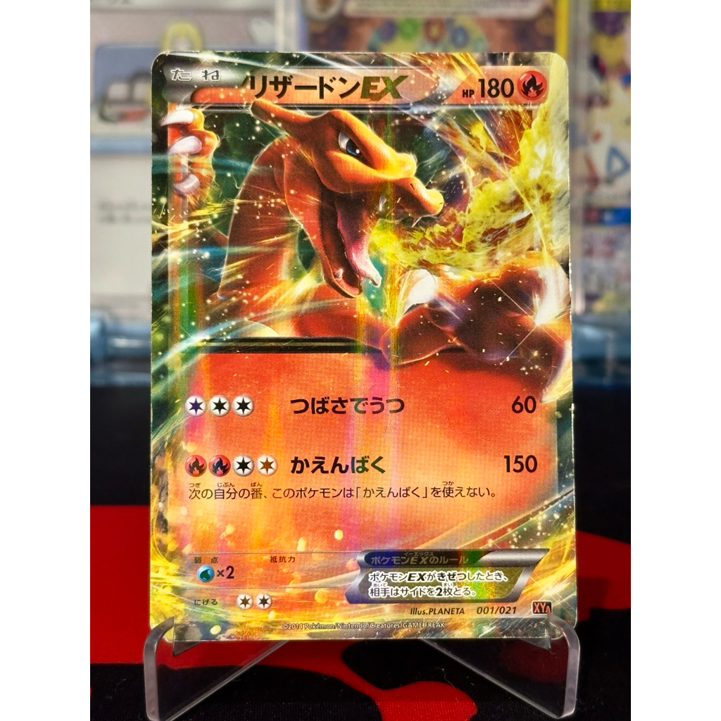 [LP] Charizard Ex 001/021 Japanese M charizard Ex Mega Battle deck
