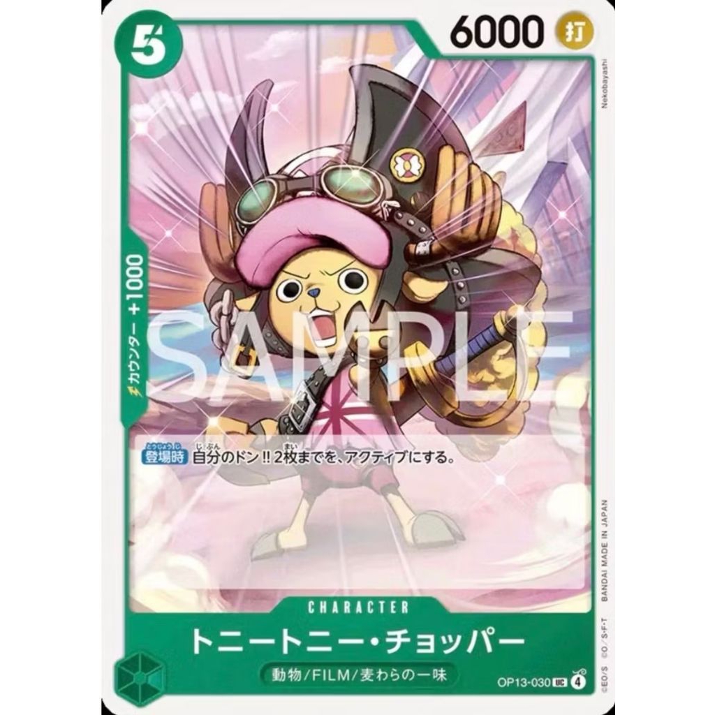 Card One piece Chopper OP13-030 UC