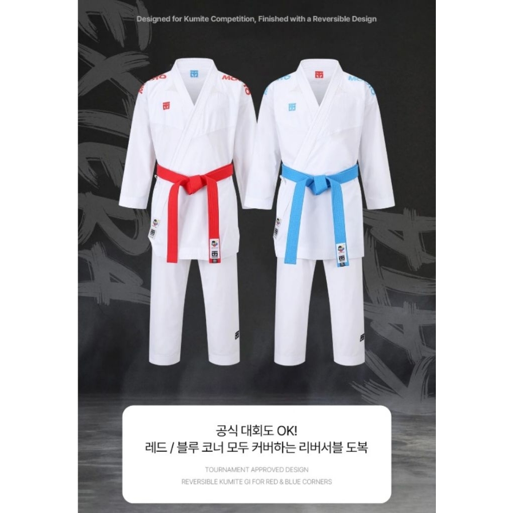 MOOTO Extera KARATE Kumite REVERSIBLE Uniform - WKF Approved