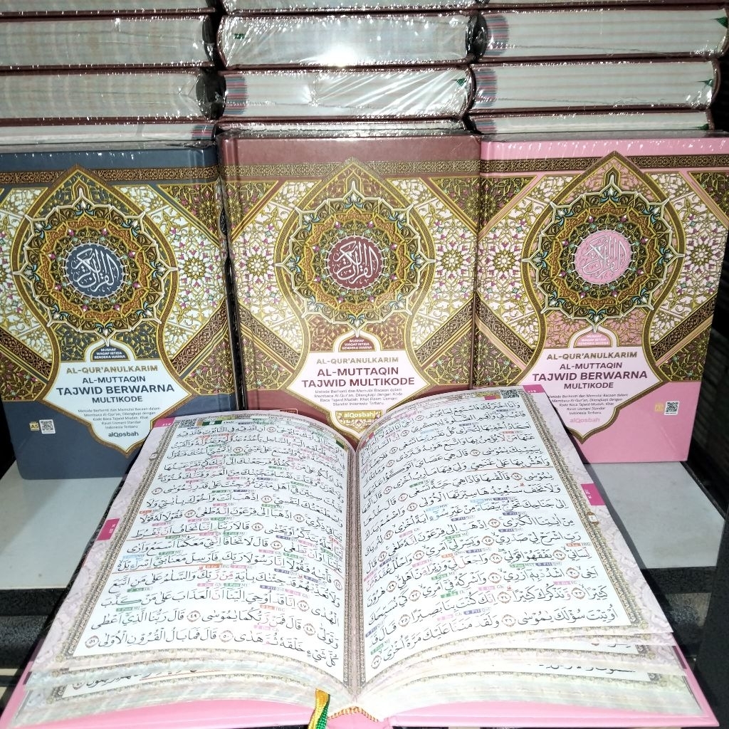 Al-Qur'an Waqaf Dan Ibtida Al-Muttaqin A4 - Mushaf Waqaf Ibtida Rasm Utsmani