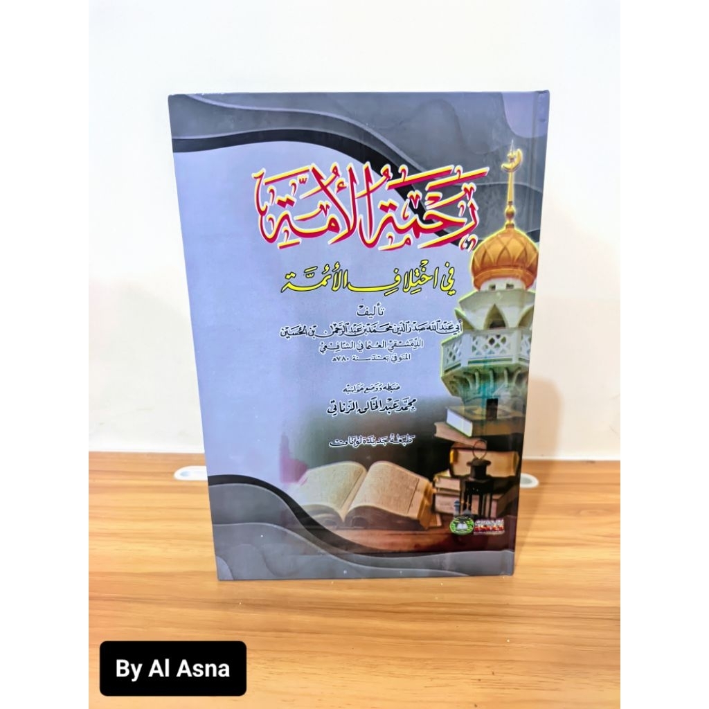 Rohmatul Ummah Hard Cover / Rohmatul Ummah Lux / Rohmatul Ummah Hard Cover / Rahmatul Ummah DRI LUX