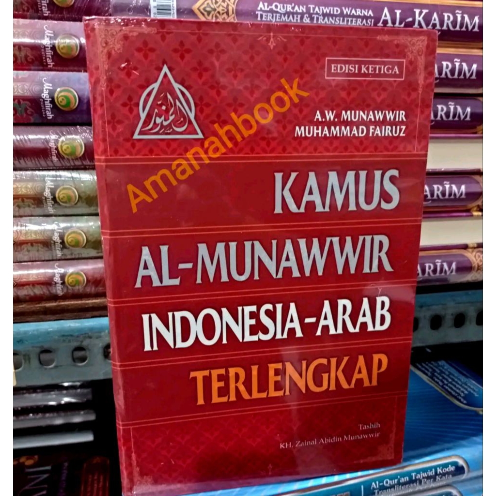 Kamus Al Munawir / Al-Munawwir Indonesia Arab Terlengkap Edisi 3 HC Original