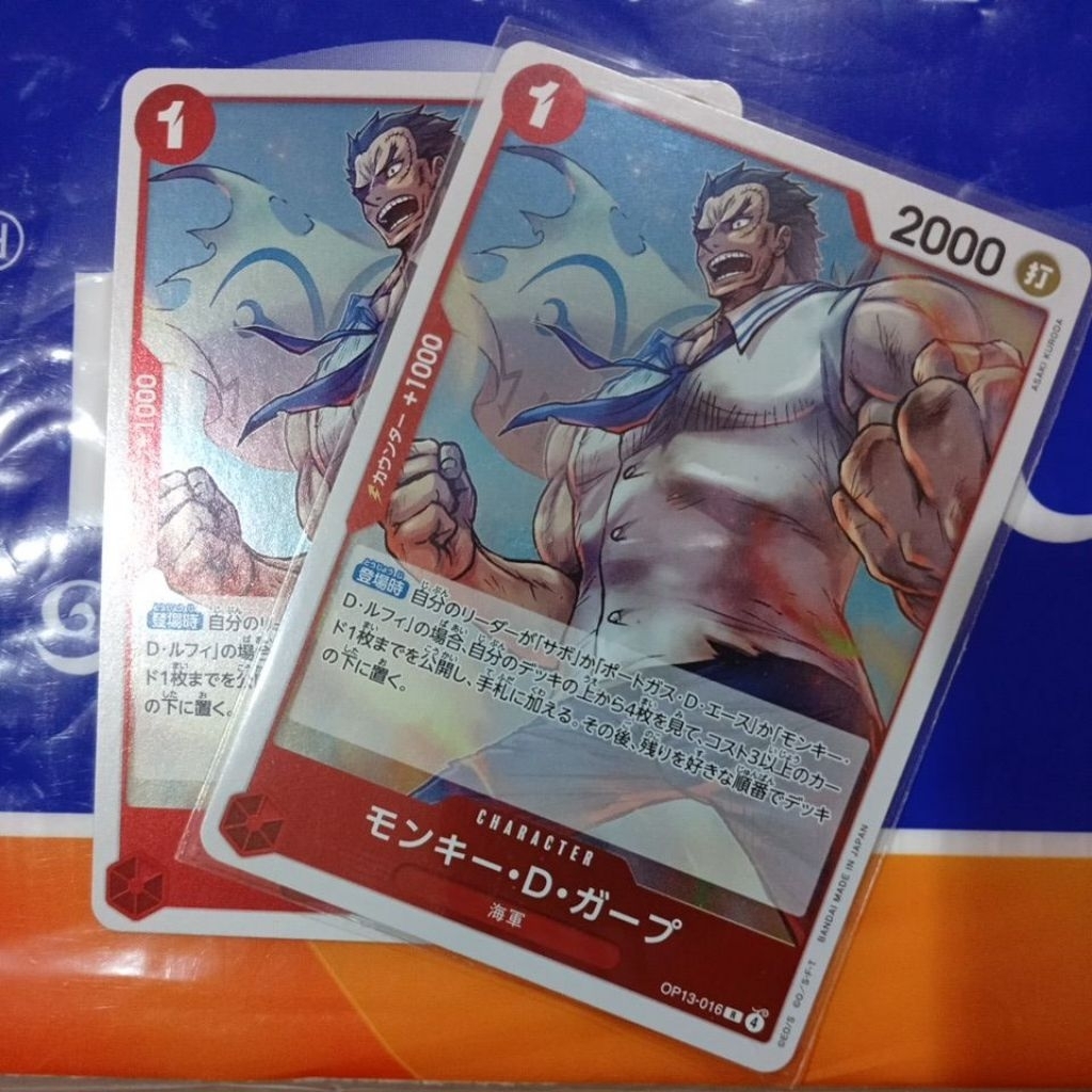 one piece TCG op13 016