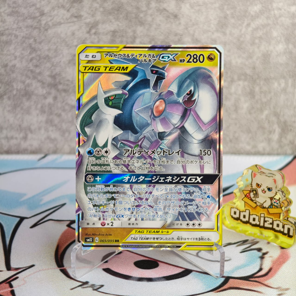 Arceus & Dialga & Palkia GX Tag Team sm12 065/095 RR JP Kartu TCG Pokemon