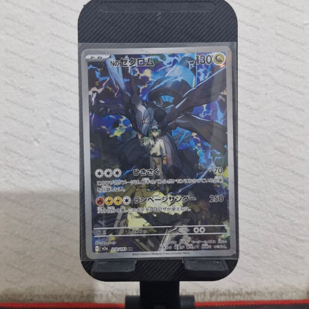 Zekrom Mega Dream Ex