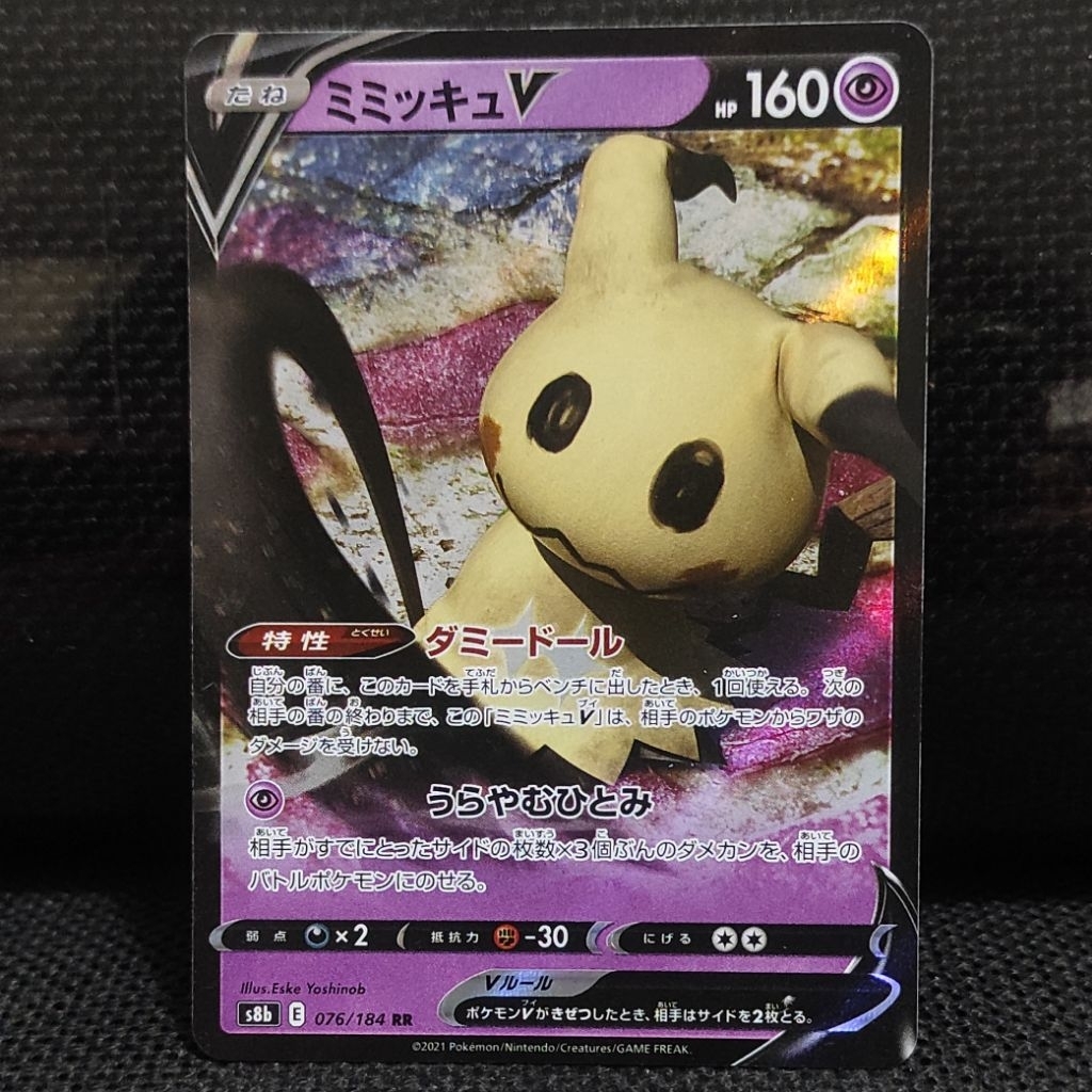 Kartu Pokemon TCG Japan Jepang Mimikyu V RR Original NM