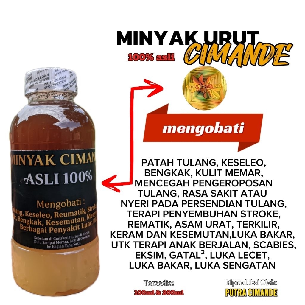 Minyak Urut Cimande / Minyak Cimande asli / Minyak Cimande 100% Original