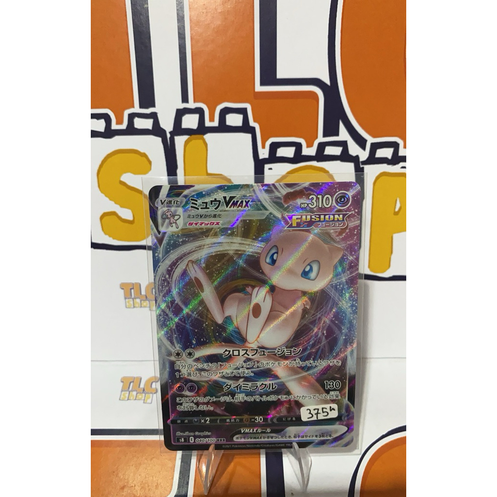 Kartu Pokemon Jepang Mew VMAX 040/100 RRR