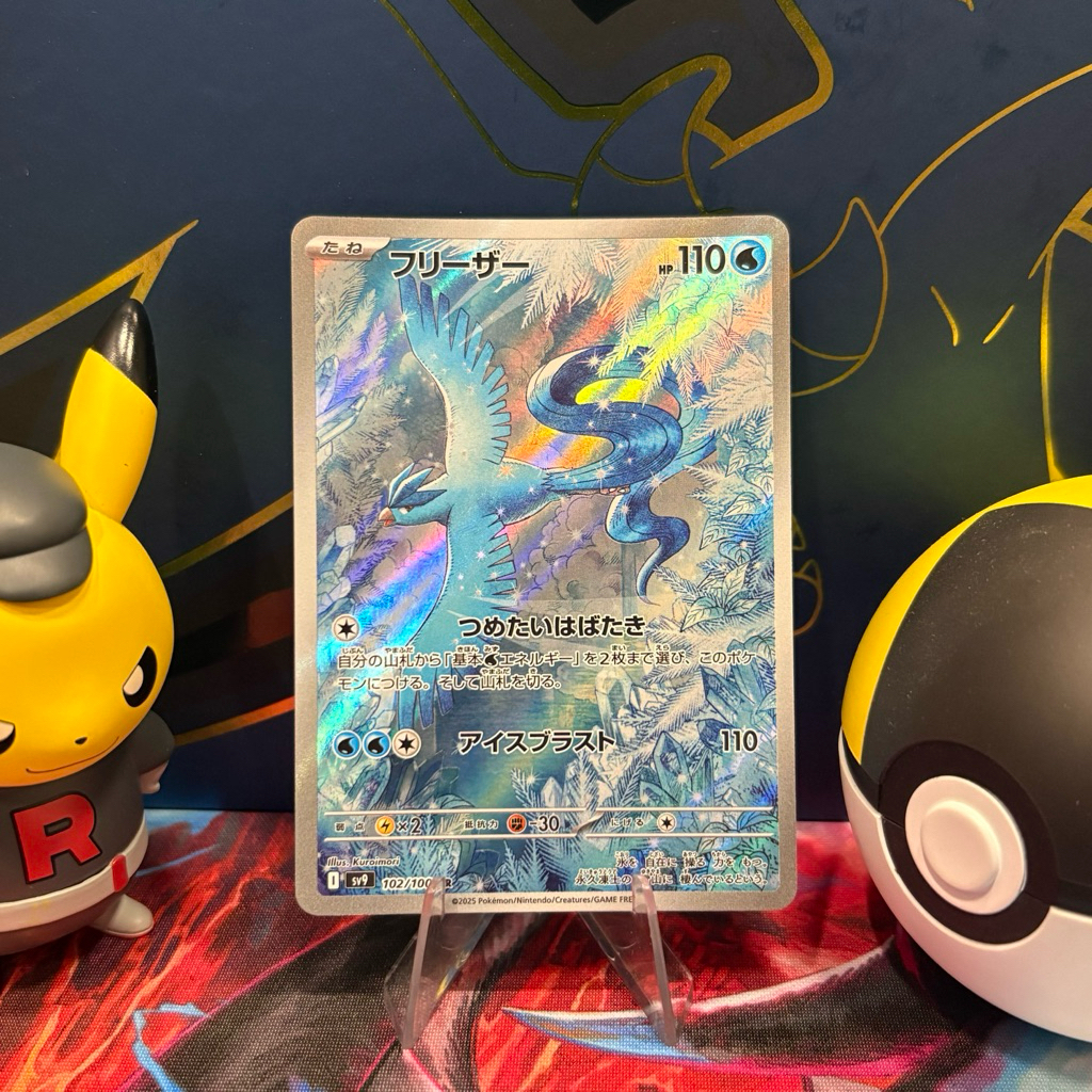 Articuno 102/100 JP - AR - Japanese Battle Partners - Pokemon TCG
