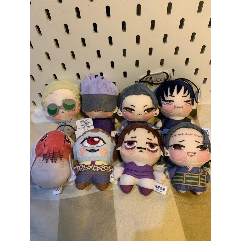 Jujutsu Kaisen Plush Chopinui petite