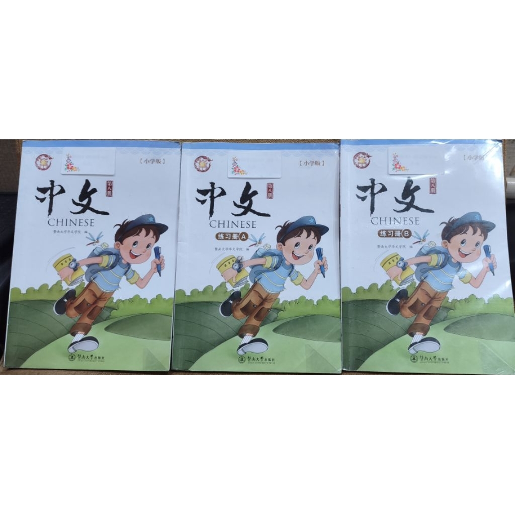 PL BUKU MANDARIN ZHONG WEN