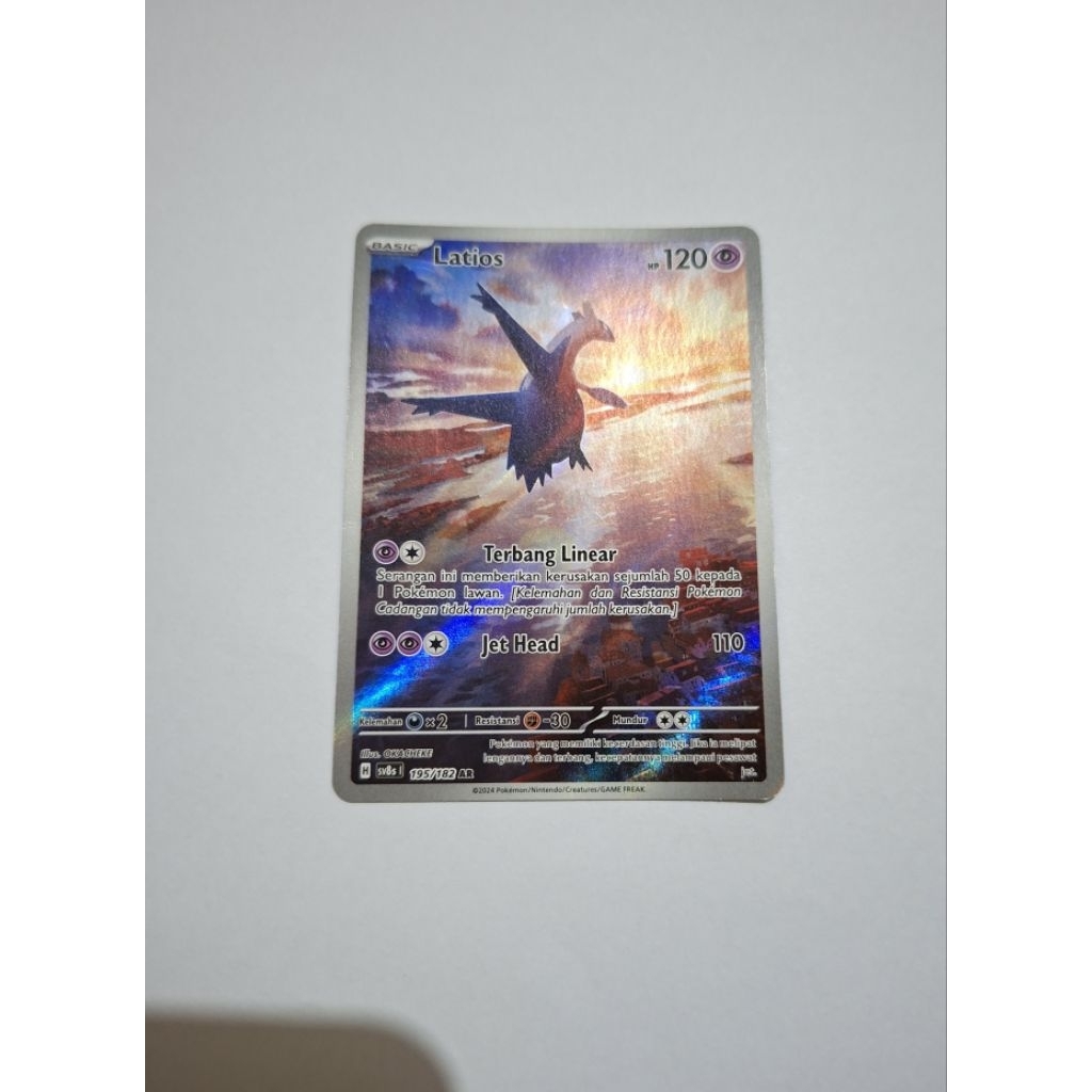 Pokemon Card | Latios TCG