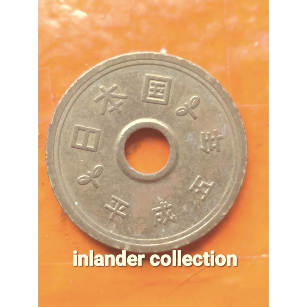 koin kuno 5 yen jepang "HEISE" 1989-2019