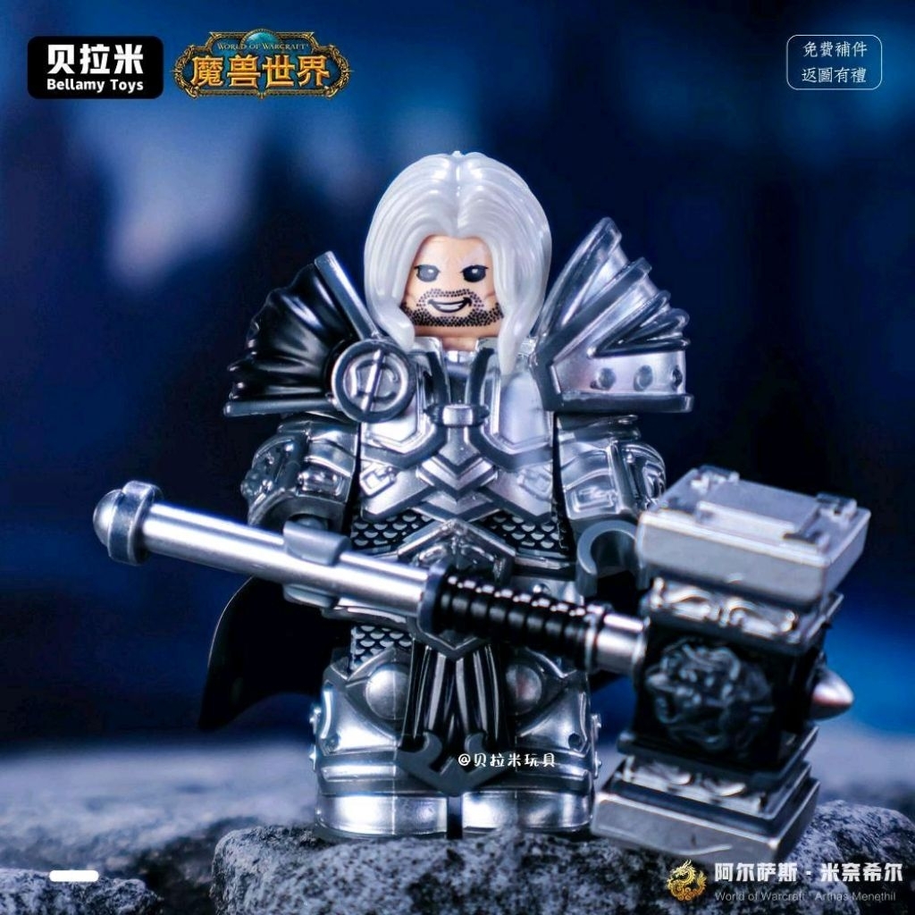 figure arthas menethil figure world of warcraft figure lich king arthas menethil Warcraft