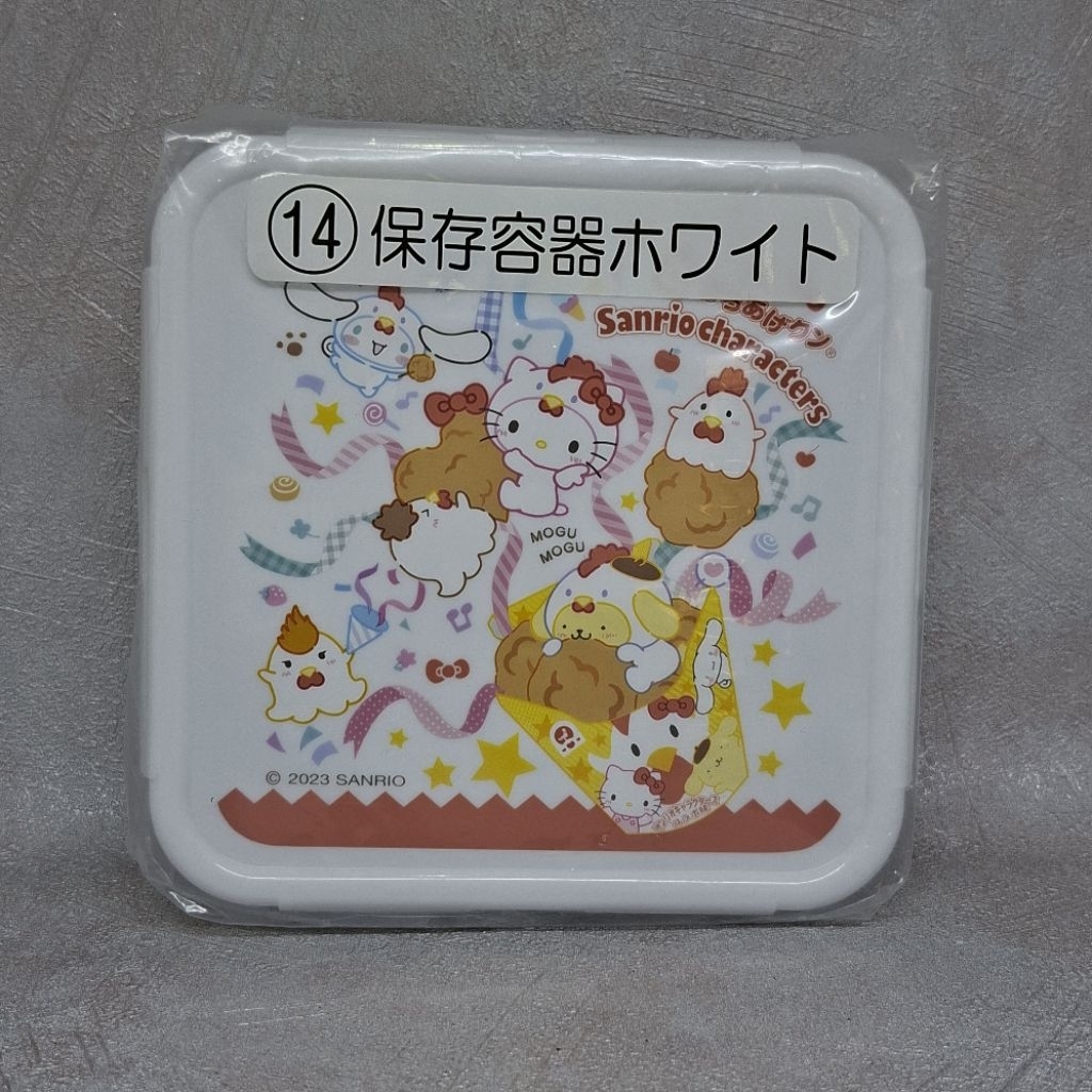 Karaage-kun Sanrio Storage plastic Container White / yellow