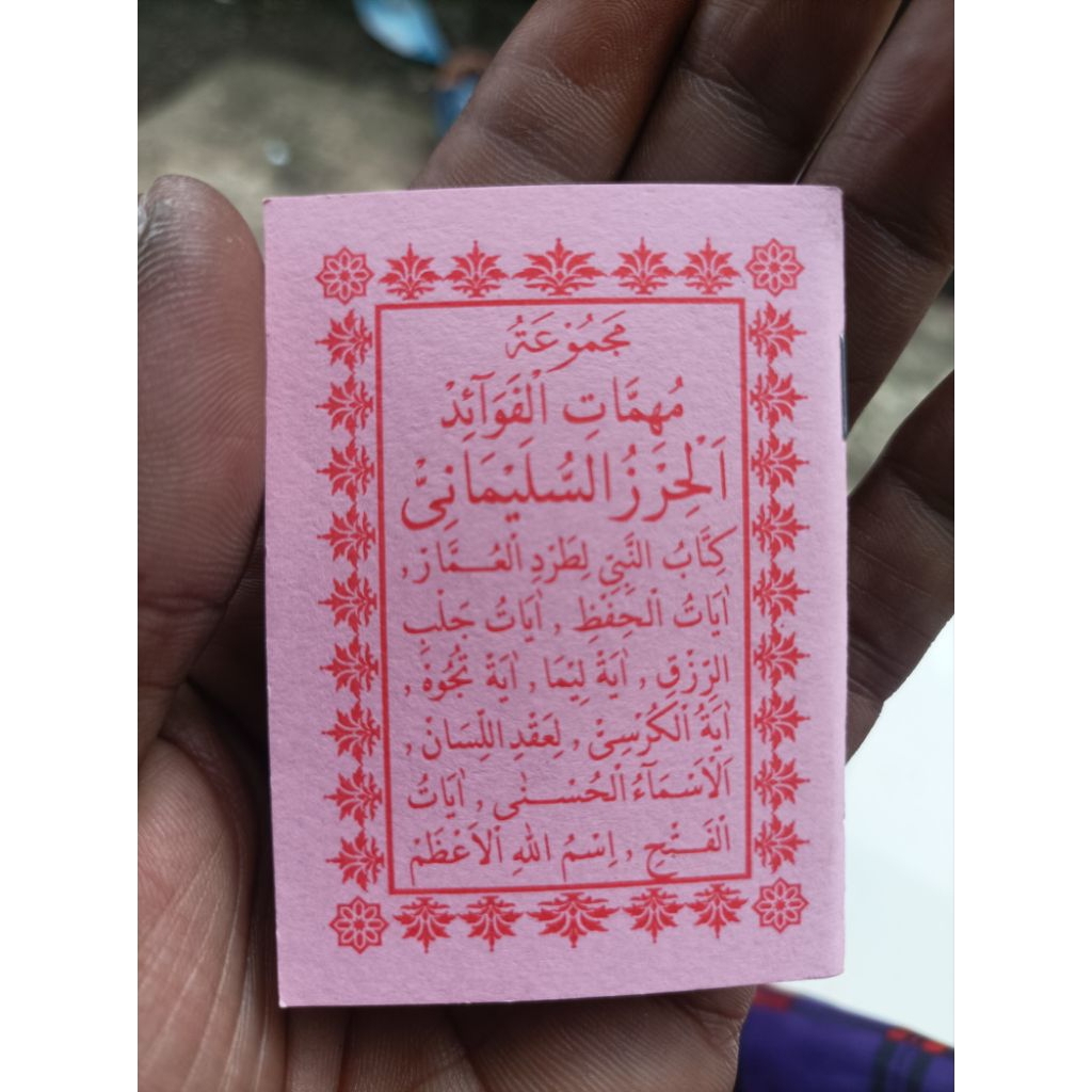 HIRZUL SULAIMAN DILENGKAPI PANDUAN FAIDAH FAEDAHNYA BAHASA SUNDA HIRJUL SULAEMAN SULAIMANI KUMPLIT K