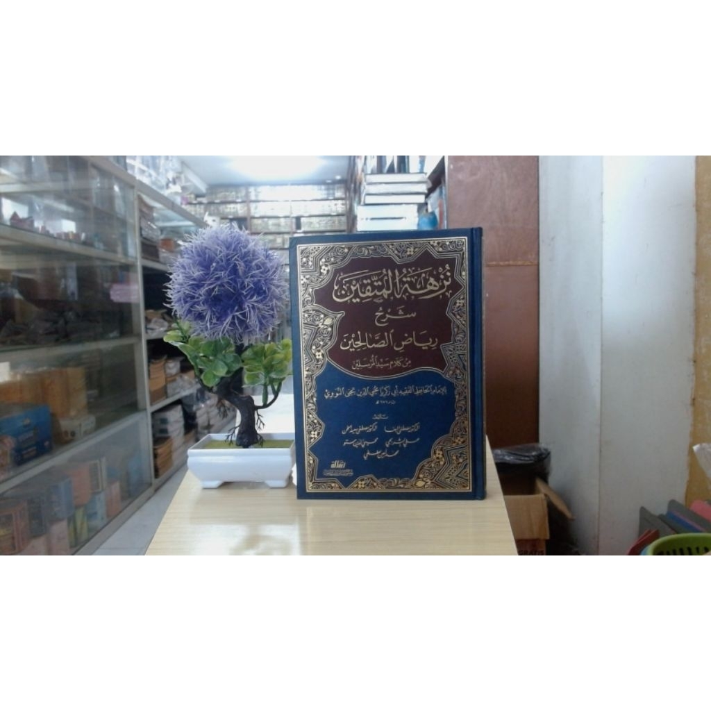 Nuzhatul Muttaqin Syarah Riyadhus Sholihin