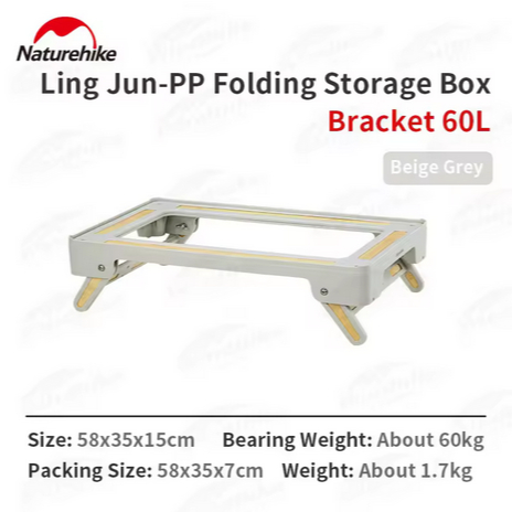 FOLDING STORAGE BOX PP NATUREHIKE NH22SNX01