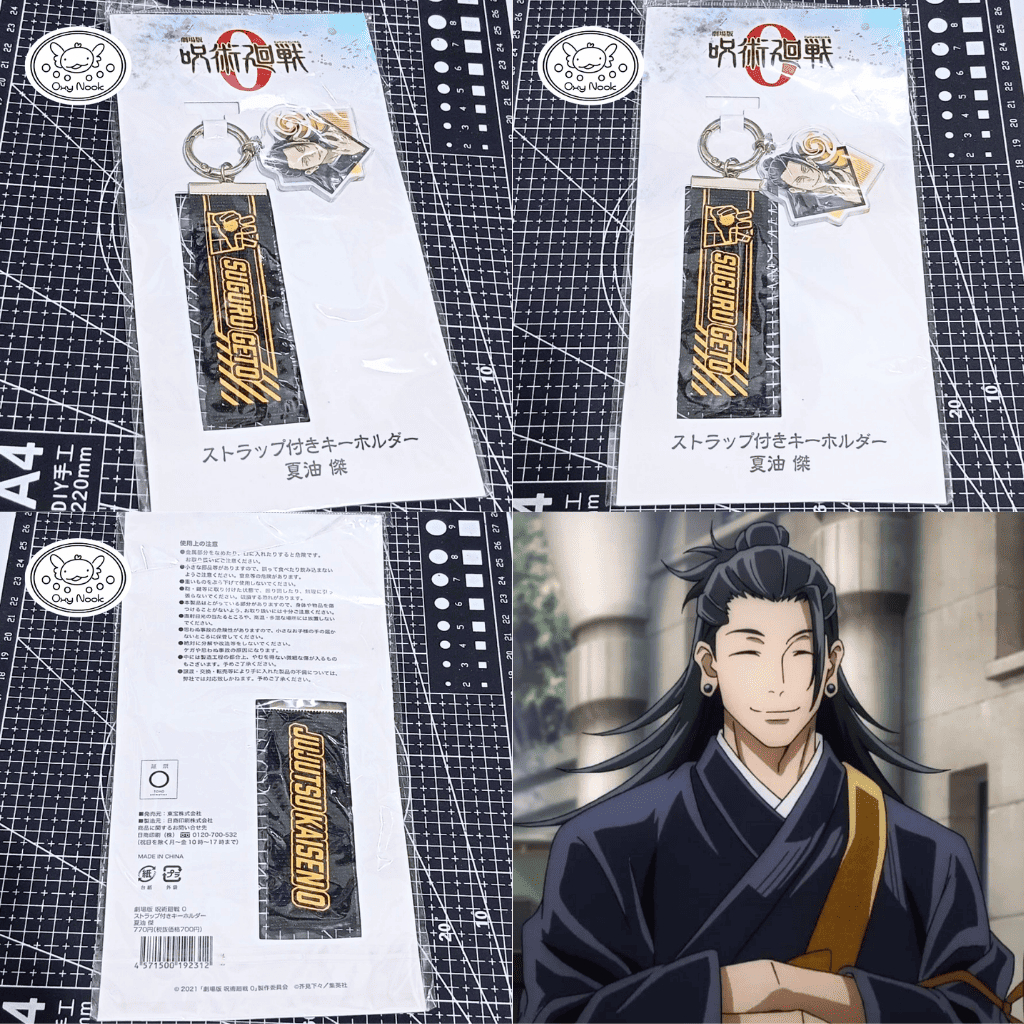 Jujutsu Kaisen 0 Official Merch Keychain with Strap - Suguru Geto (Theater Merchandise)