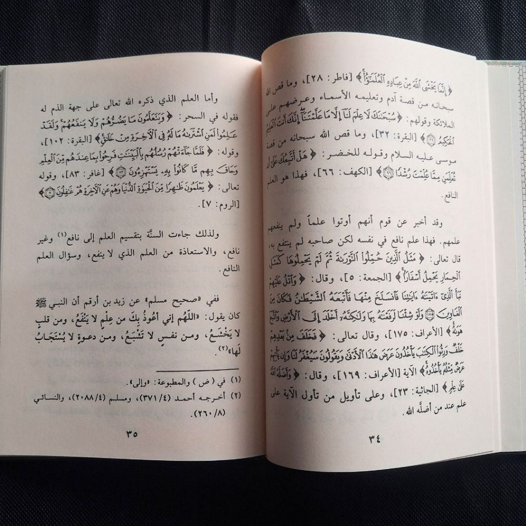 Jual Kitab Bayan Fadl Ilmi as Salaf ala Ilmi al Khalaf Dar Bashair | بيان فضل علم السلف على علم الخلف Impor Original di Toko Kitab Alresalah