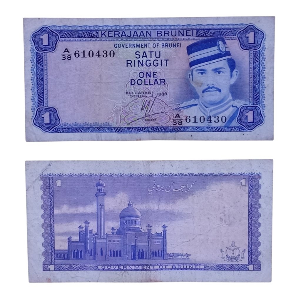 Uang Asing Brunei tahun 1988